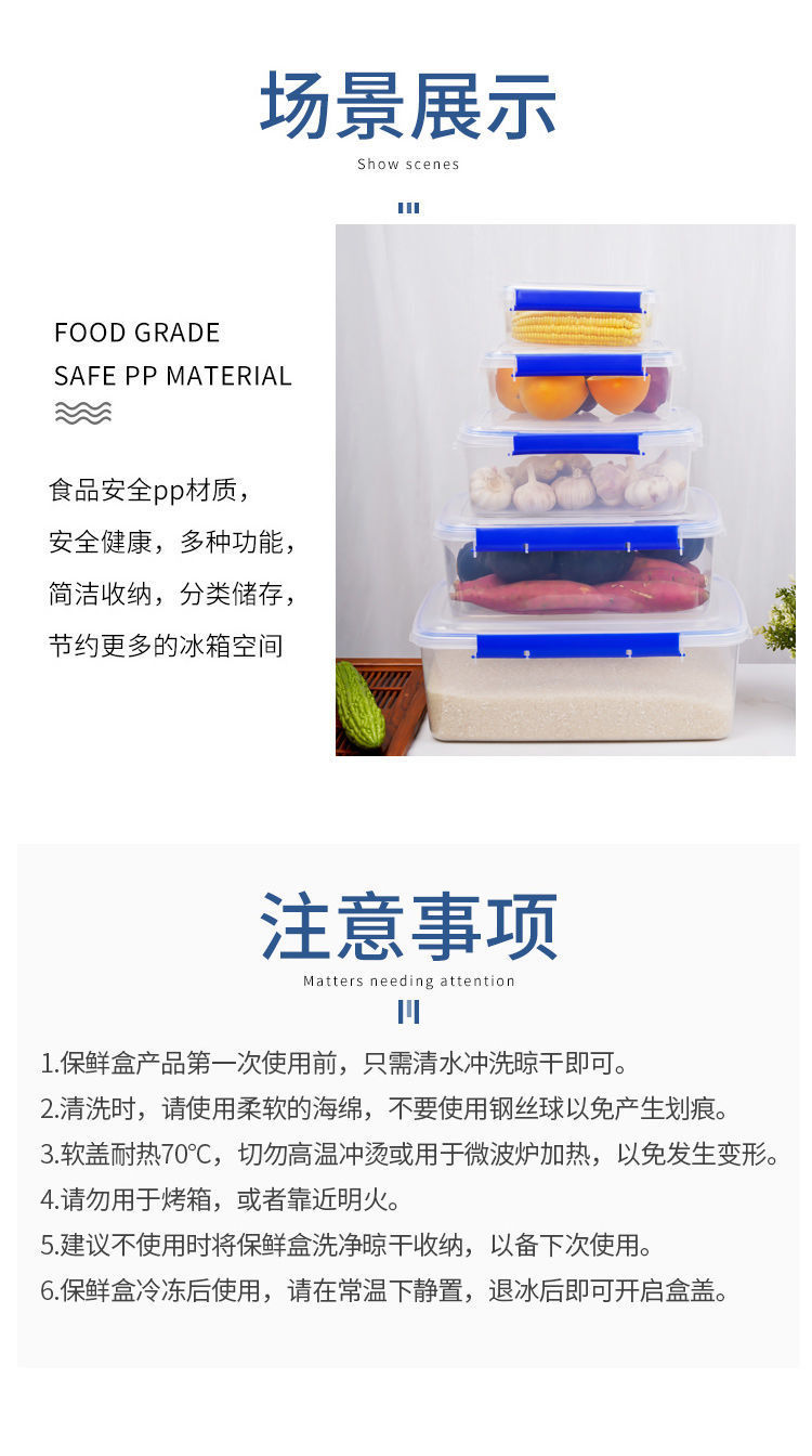 厨房冰箱商用食品级透明塑料保鲜盒冷冻密封收纳盒酒店专用大容量详情15