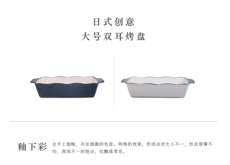 Rectangular ceramic baking bowl, double-ear rice baking plate, baking mold, oven-specific pasta lasagna baking tray, large size pic 10