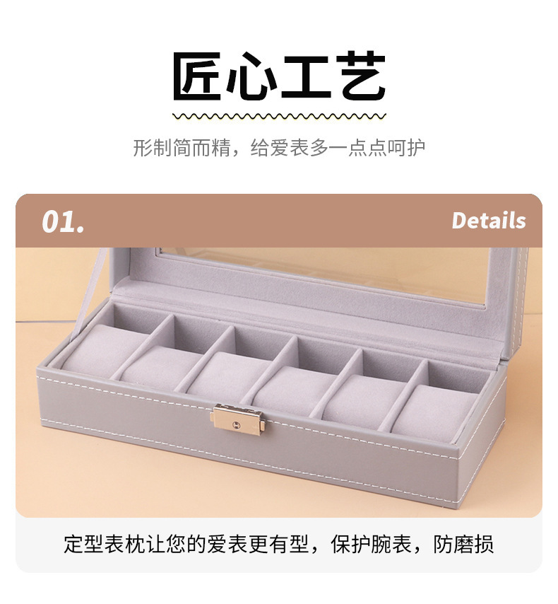 PU皮革碳纤维制作 高档6位手表收纳盒 大容量手表收纳箱 现货直销 工厂出品 同时可作化妆箱使用详情11