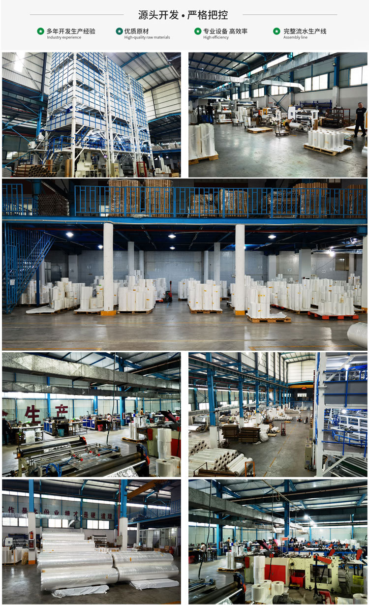 加工批发pof热收缩膜pvc热缩膜收缩膜pe热缩袋弧形袋包装膜工厂详情3