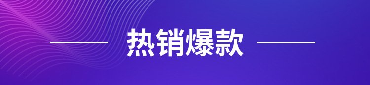 爆款秋冬时尚九分拉绒裤 连裤袜 踩脚 女打底裤拉毛裤批发女装详情2