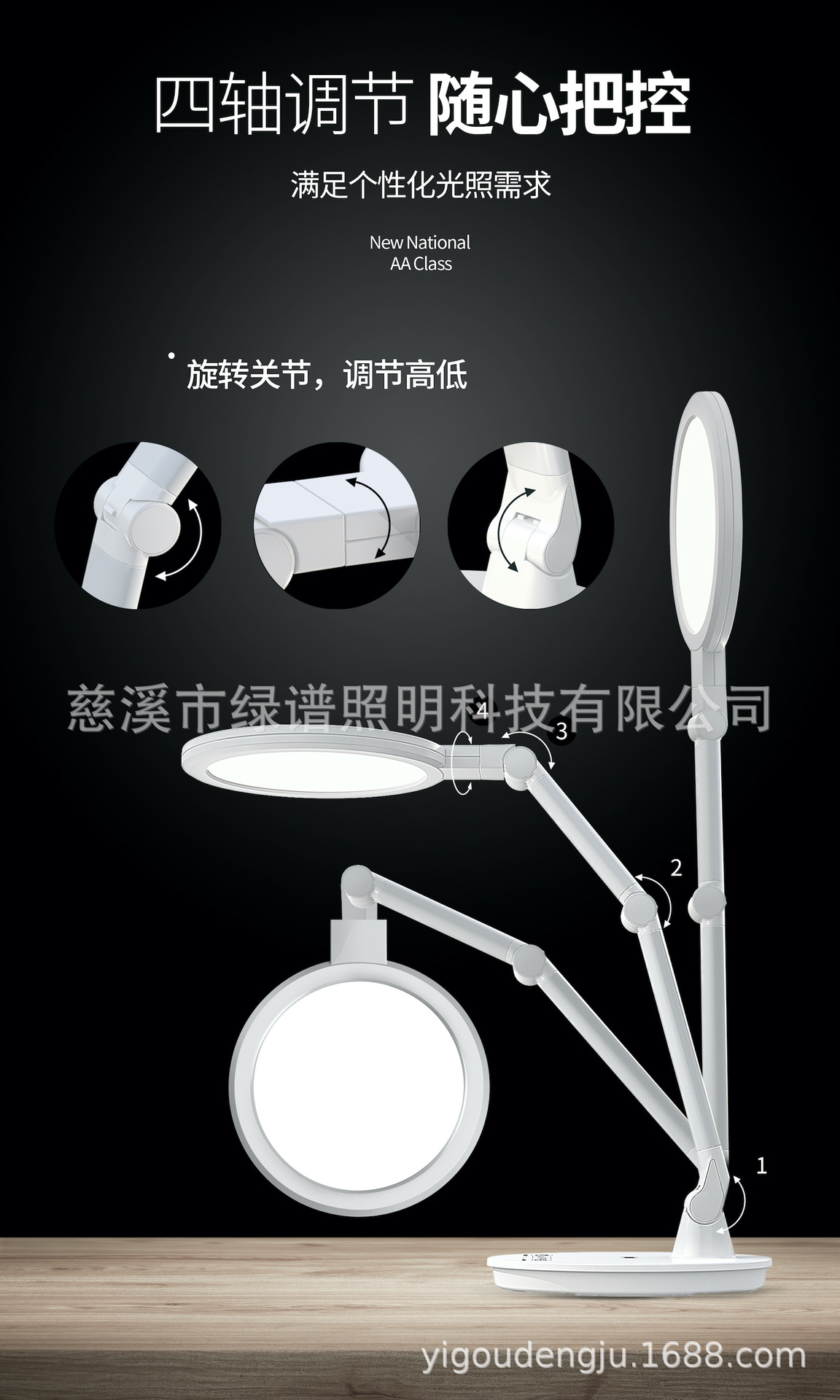 国AA级全光谱LED护眼台灯 手机无线充电 大学生宿舍阅读学习详情16