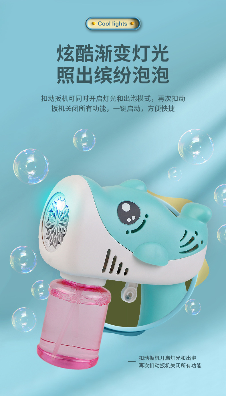 抖音同款电动恐龙泡泡枪 海豚泡泡机12孔一键出泡声光音乐泡泡枪详情22