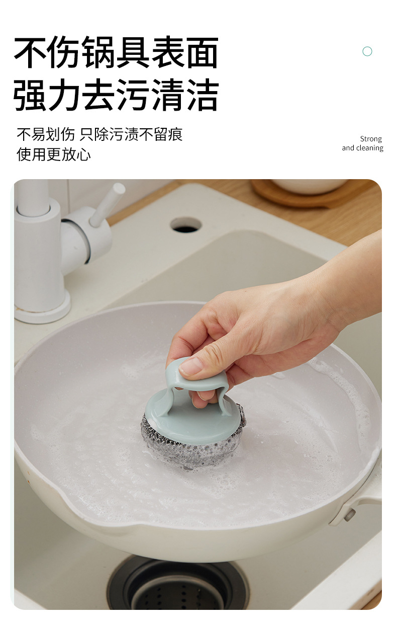 G71亚马逊热销可拆卸清洁球家用可替换头洗碗洗锅刷厨房多功能钢丝球详情3