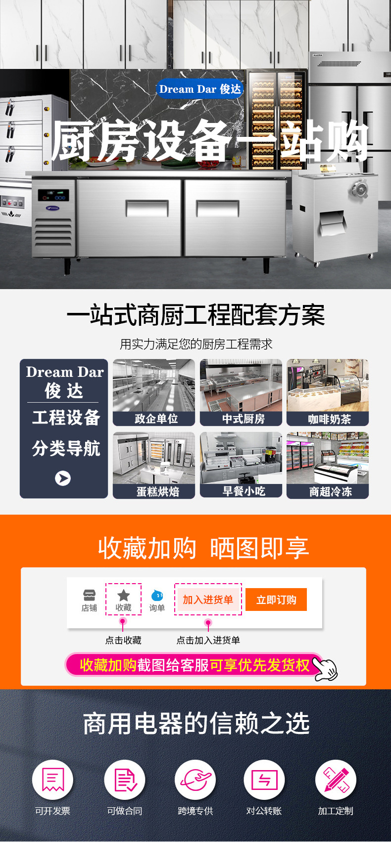 商用立式全自动冰淇淋机 奶茶店冰激淩機连打雪糕甜筒机免拆洗详情1