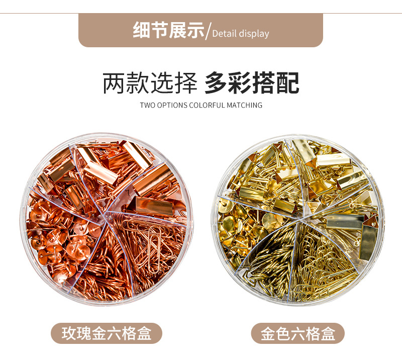 Electroplated rose gold 6-grid long-tail clip paperclip office set, metal pin and pushpin binding and storage set pic 6