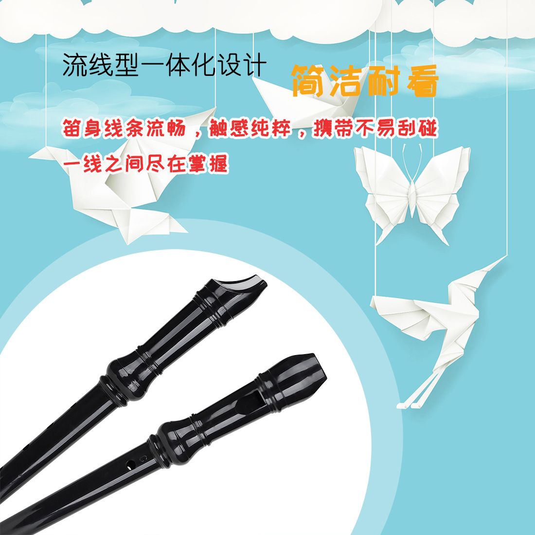 8-hole vertical flute, black and transparent, G-key ABS vertical flute, a wind instrument for children and students to start learning in class pic 5