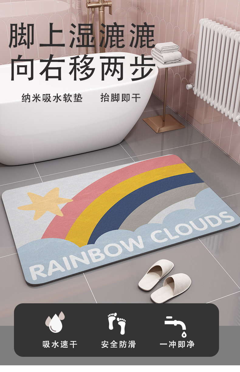 卡通硅藻泥卫生间吸水浴室地垫厕所进门脚垫速干防滑垫硅藻土软垫详情1