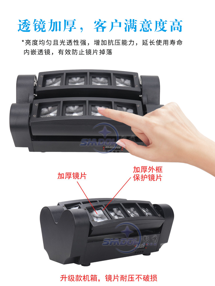 led eight-eye mini spider light, voice-controlled bar stage light, ktv flash, eight-beam light, laser moving head light pic 4