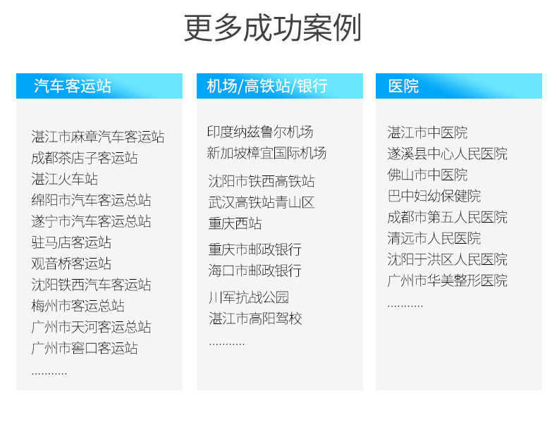 三人位机场长条椅子医院等候诊输液椅不锈钢排椅候诊椅公共座椅详情11