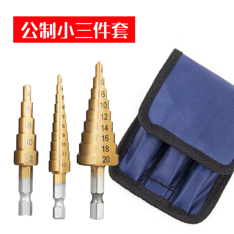 Hexagonal handle step drill, ladder drill, tower drill bit, electric wrench, reamer, tower drill, steel plate hole puncher pic 2