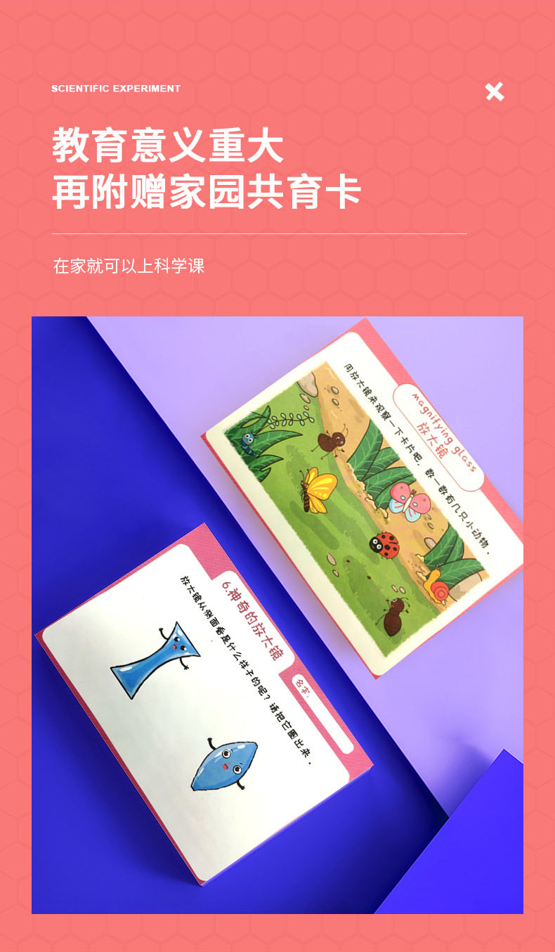 Научные эксперименты с использованием лупы, оптики микроскопа, микроскопической оптики, технологии diy-technology, делающие маленькие самодельные игрушки pic 7