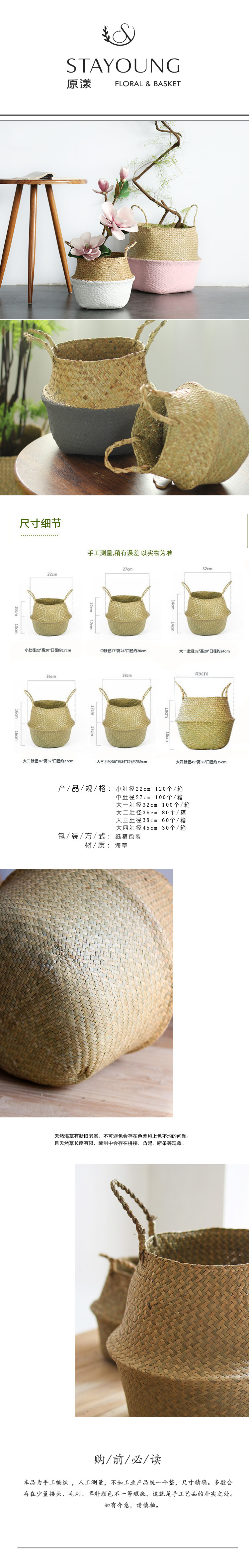 Seaweed woven flower POTS, rattan woven flower baskets, bamboo woven, Nordic straw woven creative flower pot exterior decoration, ins folding baskets pic 1