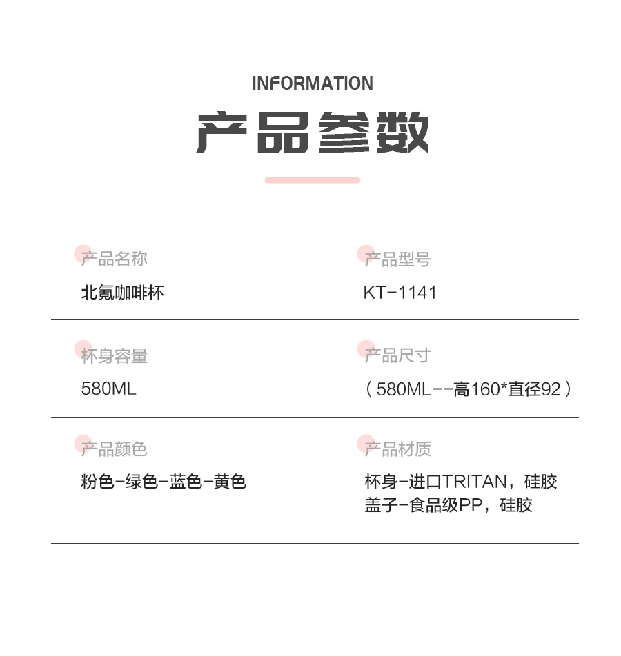 G446 bebk Summer fashion ins style portable coffee cup with high appearance level for both men and women, made of Tritan material pic 5