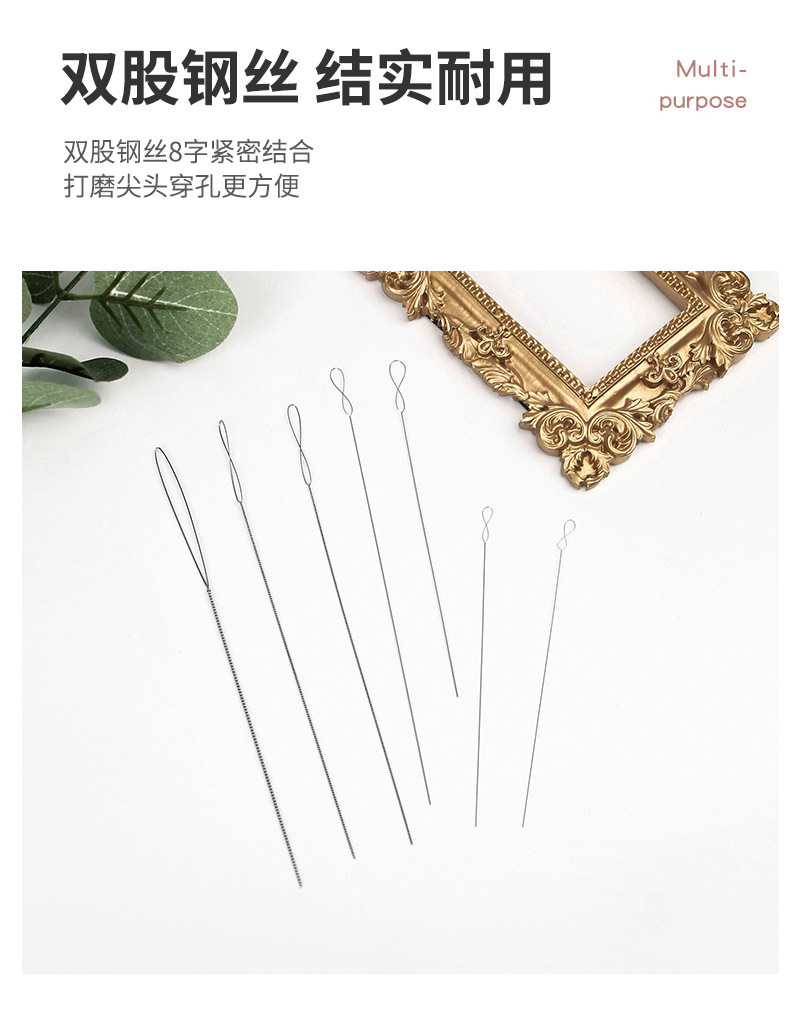 厂家串珠针手工diy串珠超细穿珠工具 大眼麻花针串珠器引线针批发详情22