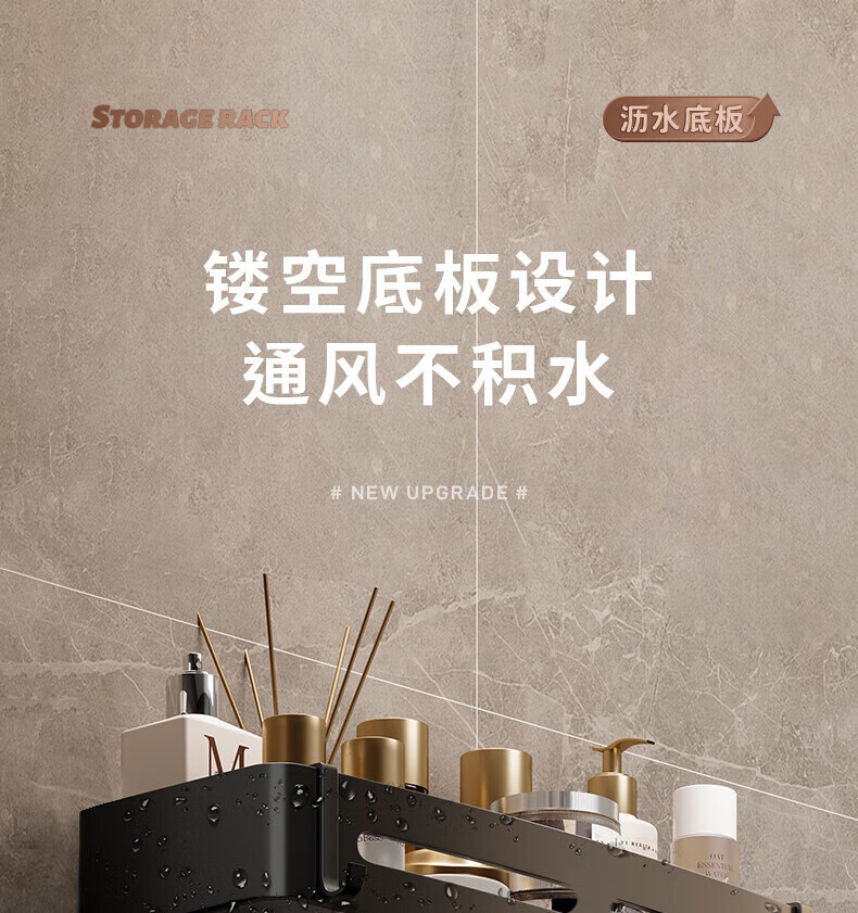 卫生间浴室三角置物架洗手间厕所架子免打孔壁挂式墙上枪灰收纳架详情19