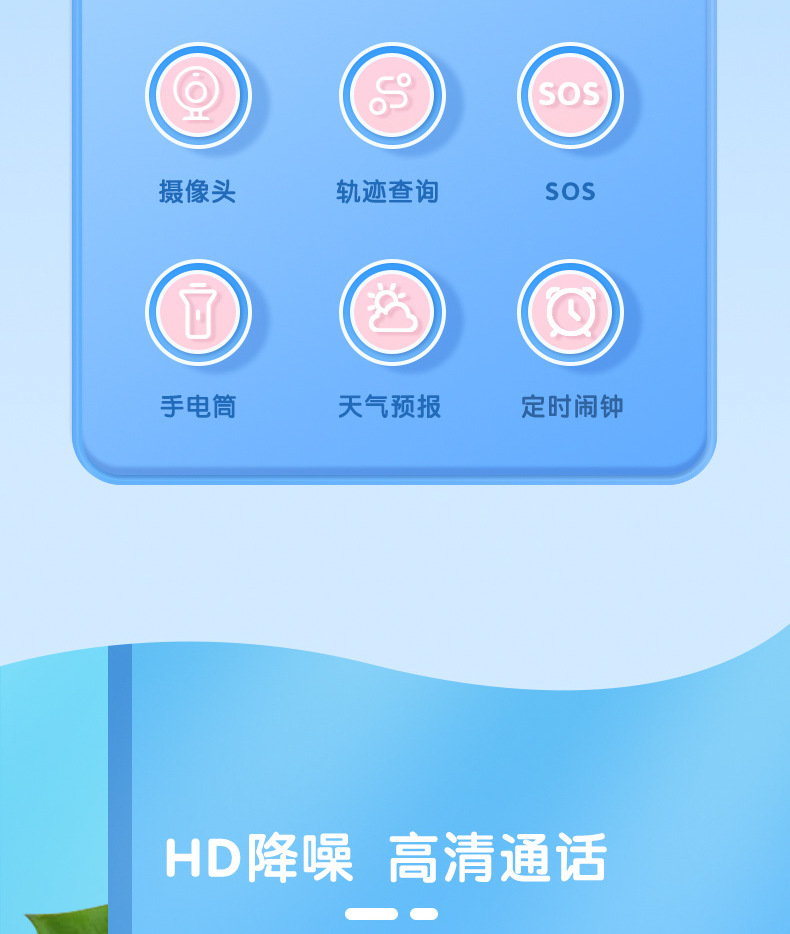 跨境Q15儿童智能电话定位微聊拍照手电筒外贸多国语言切换S30手表详情4
