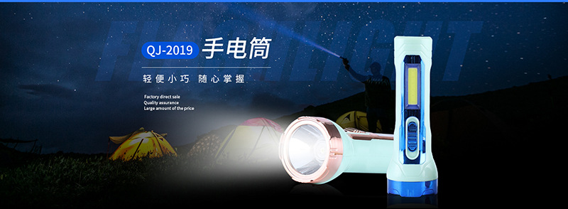 New products include rechargeable and installable battery camping lights, tent lights, led solar portable lighting fixtures pic 1