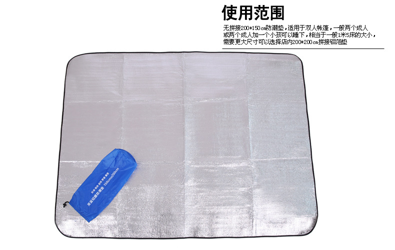双面铝膜防潮垫 户外沙滩野餐垫 爬行垫 小额批发 铝箔地垫帐篷垫详情7