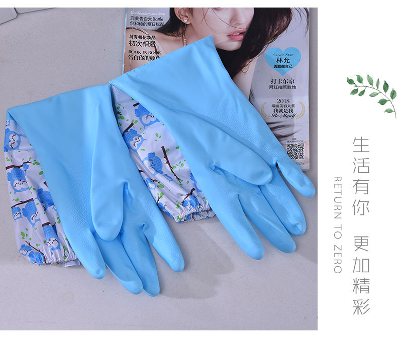 厨房清洁手套