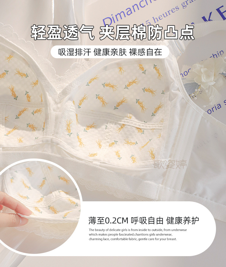 天猫爆款超薄内衣女大胸显小收副乳防下垂夏季薄款文胸无钢圈胸罩详情4
