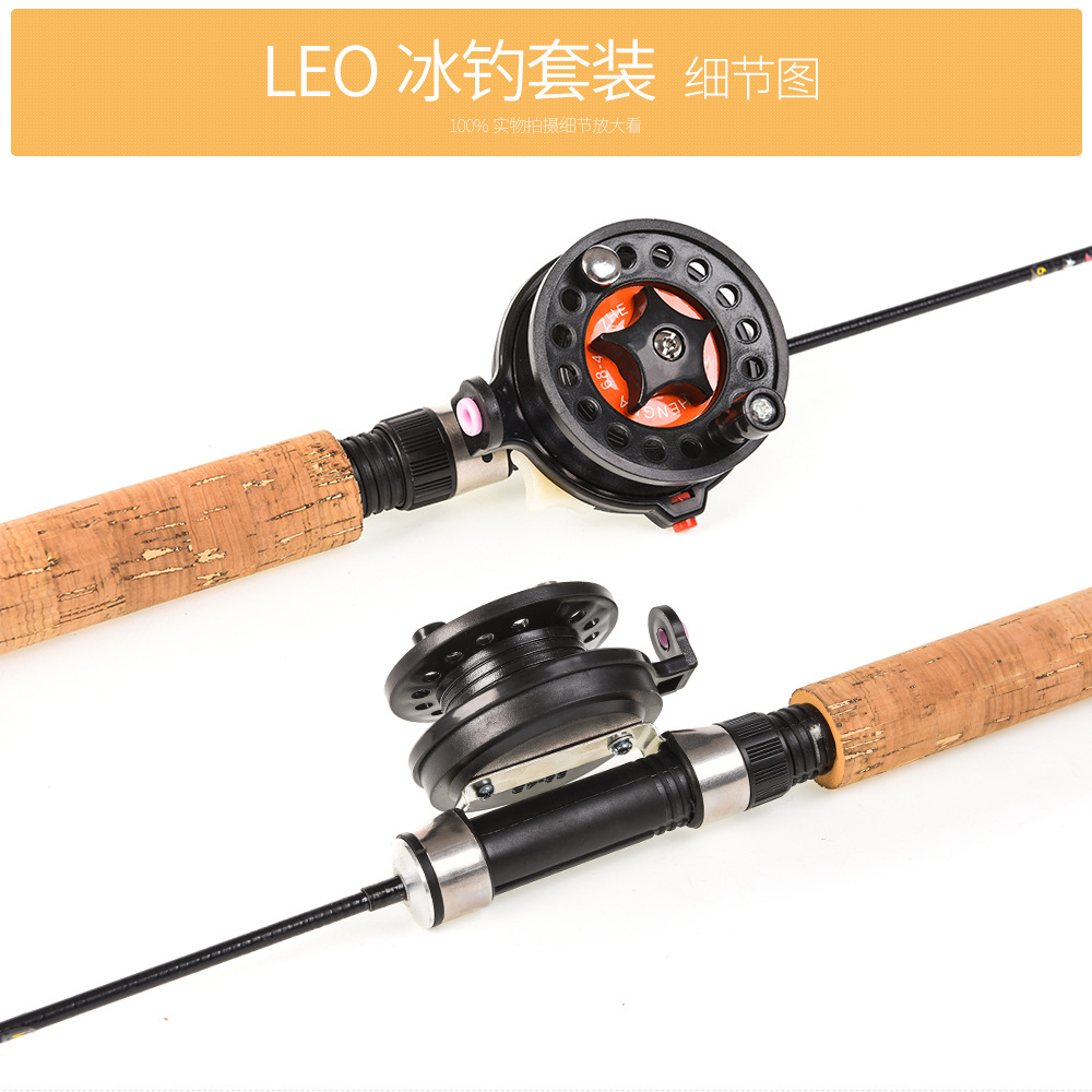 27747 LEO Leou [Ultra-Short Retractable Ice Fishing Rod Set] Export Fishing Rod Winter Fishing AliExpress Fishing gear pic 17