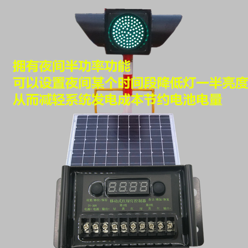 12V mobile signal system controller, simple traffic light controller, 24V traffic signal light controller pic 10