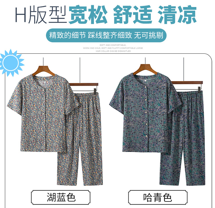 中老年人女奶奶夏季套装棉绸衬衫妈妈装两件套衬衣上衣老太太短袖详情7