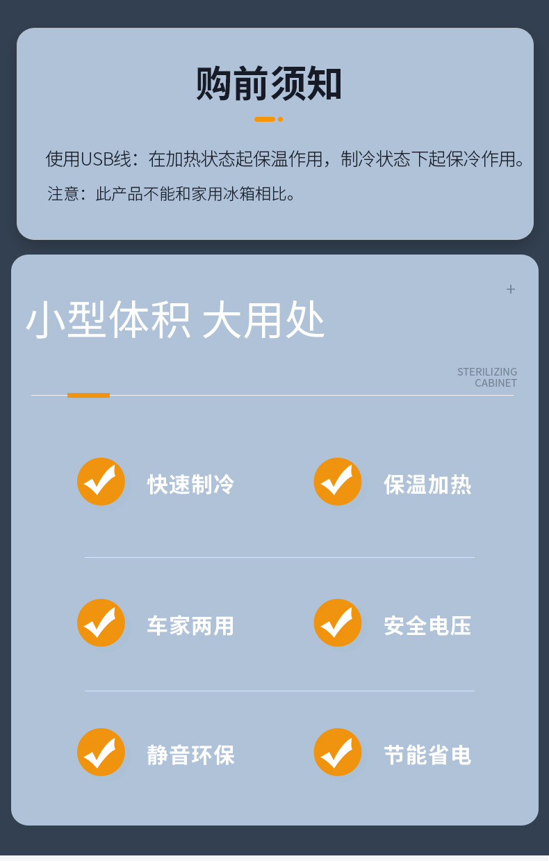 黑色详情页_02.jpg