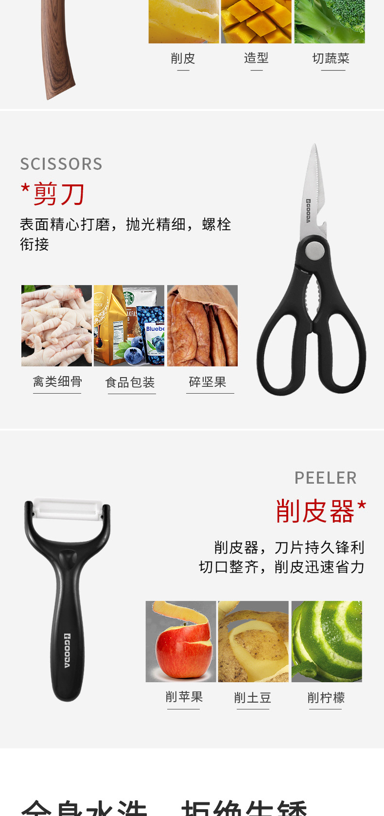 专利产品_07