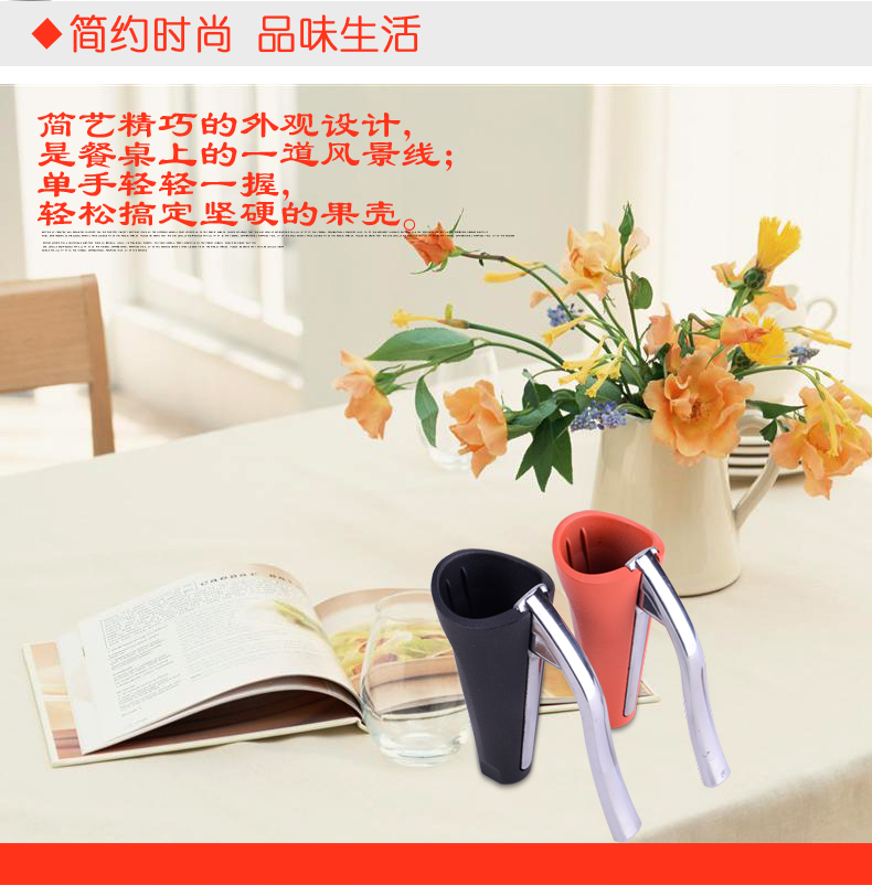 板栗夹核桃夹子磨砂万能开果器钳子漏斗松子夹 坚果夹 批发详情11
