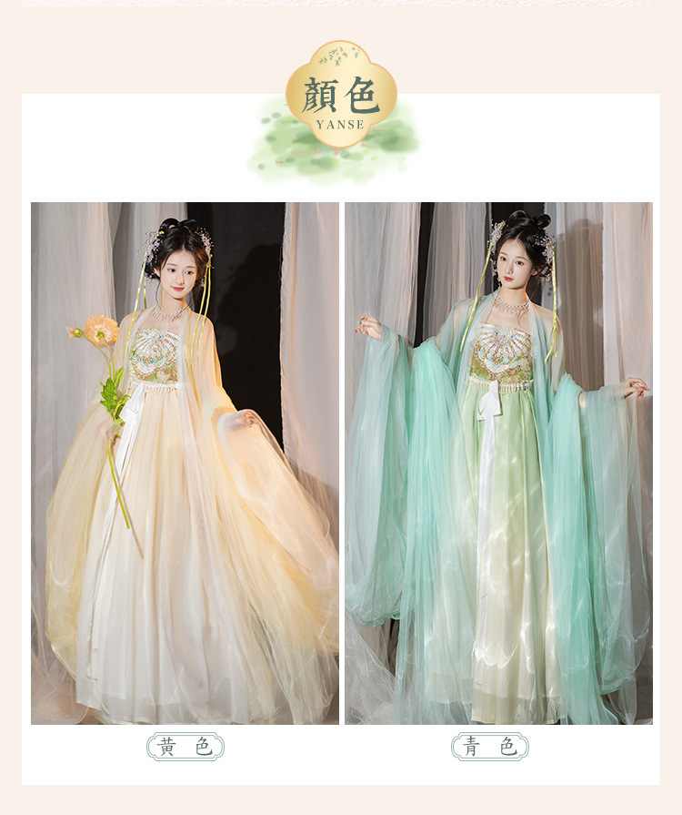 国潮诃子裙汉服超仙大袖衫汉服女款仙气 飘逸 古风唐制汉服诃子裙春夏详情3