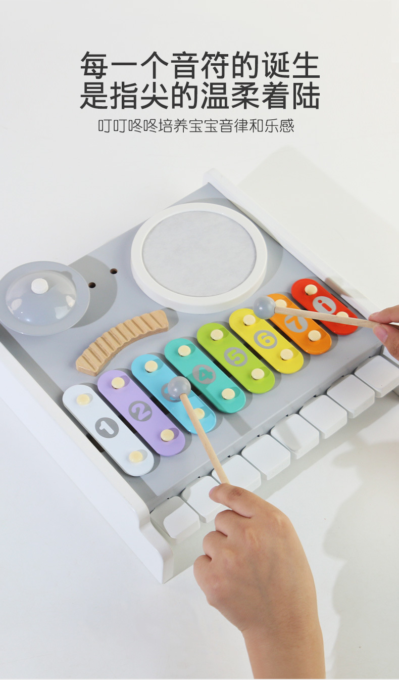 CPCCE木制钢琴架子鼓多功能五合一敲打音乐玩具早教益智儿童玩具详情11