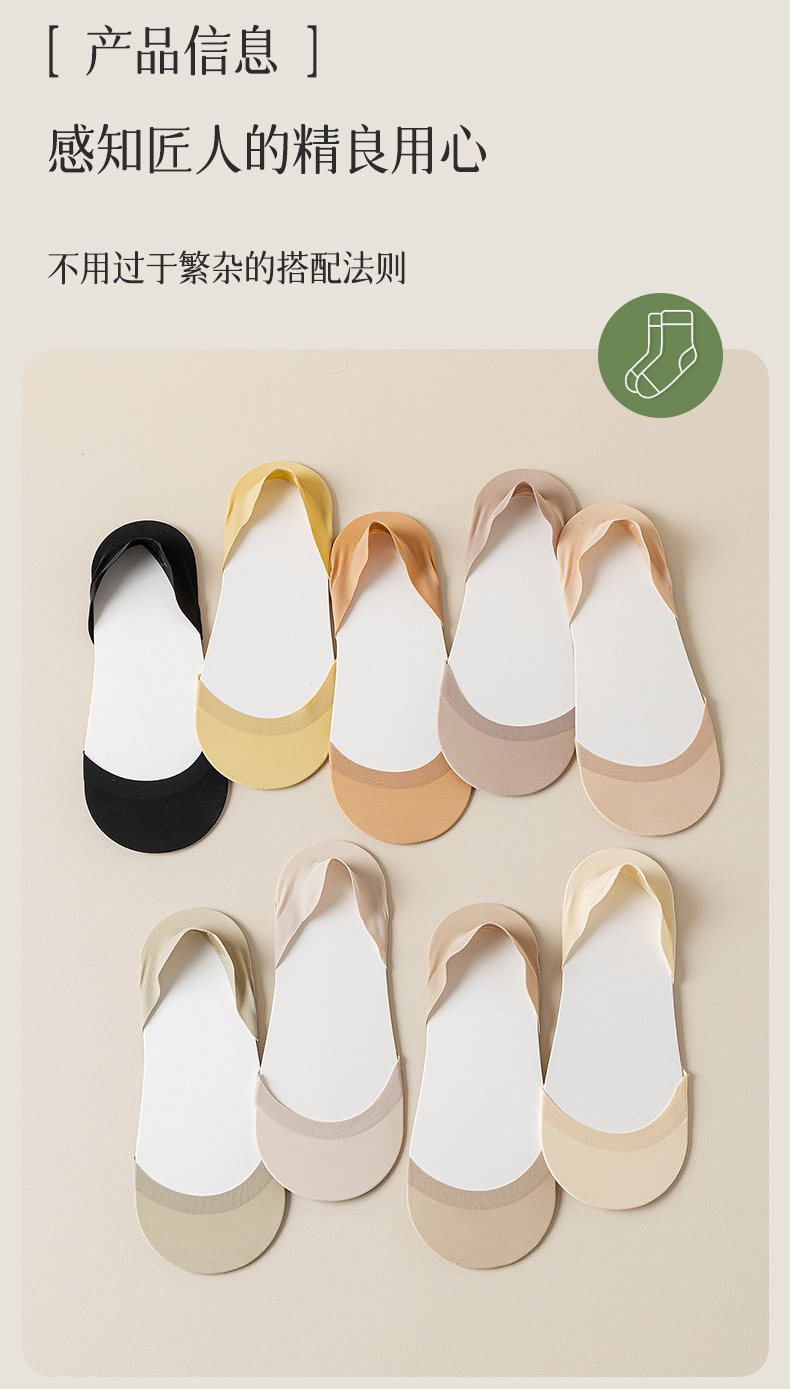 Summer thin cotton-soled anti-slip and non-dropping high heels for women, low-top ice silk invisible socks pic 22