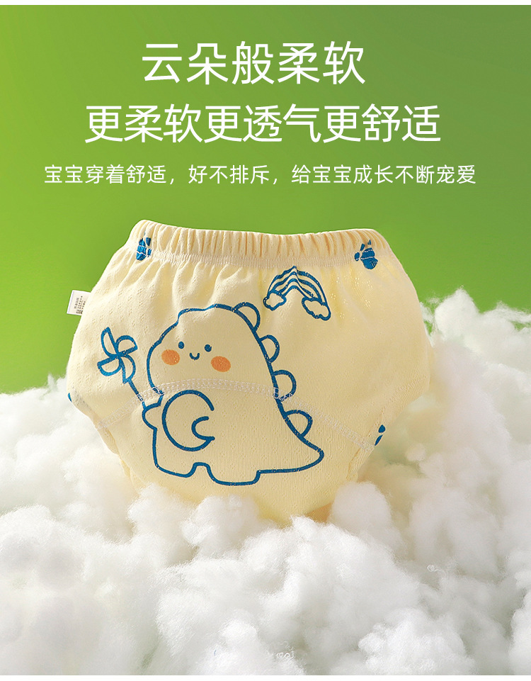 如厕训练裤婴幼儿夏季a类纯棉防侧漏隔尿裤可水洗尿不湿尿布裤详情5