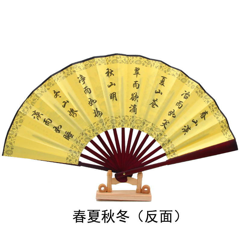 国潮古风10寸男扇中国风双面图案印刷折扇表演道具绢布扇子批发详情16