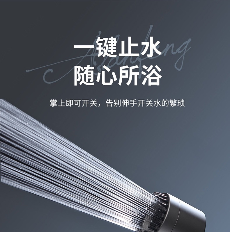 跨境戴喷花洒头增压花洒喷头家用浴室洗澡手持淋浴头花洒增压套装详情13