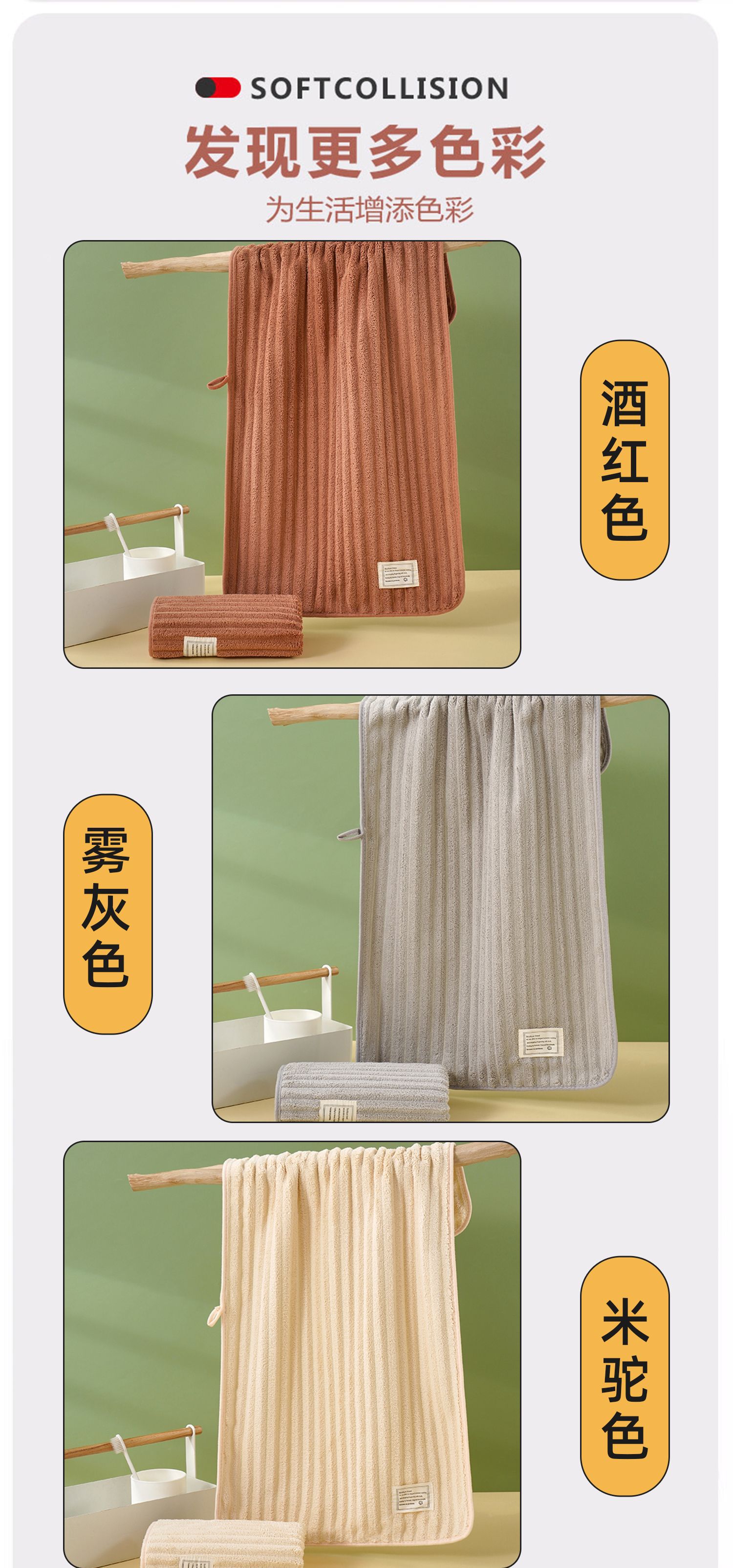 珊瑚绒毛巾 家用洗脸毛巾加厚吸水速干面巾厂家毛巾批发免费LOGO详情11