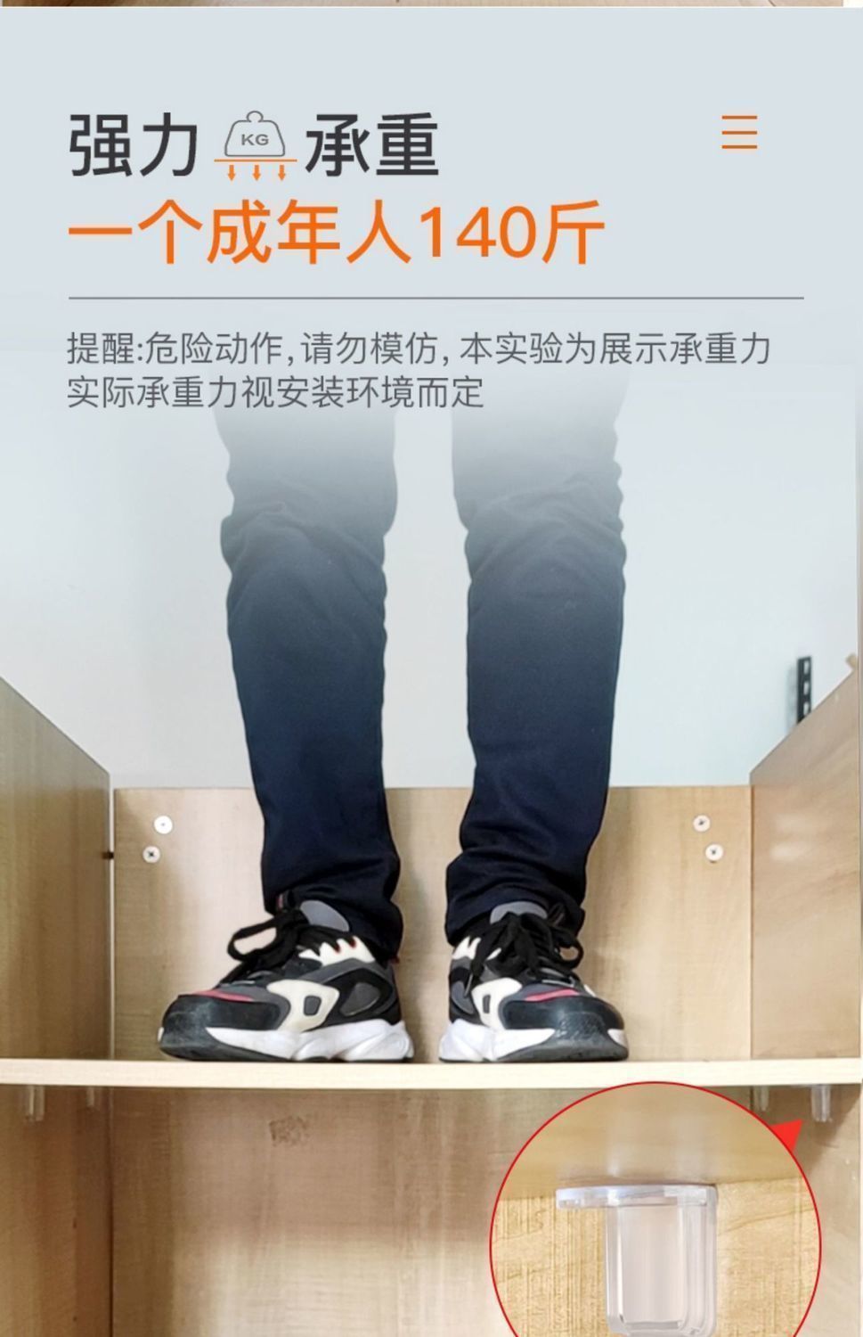 衣柜无痕粘贴层托钉免打孔柜子隔板分层拖支架承重固定器支撑层板详情13