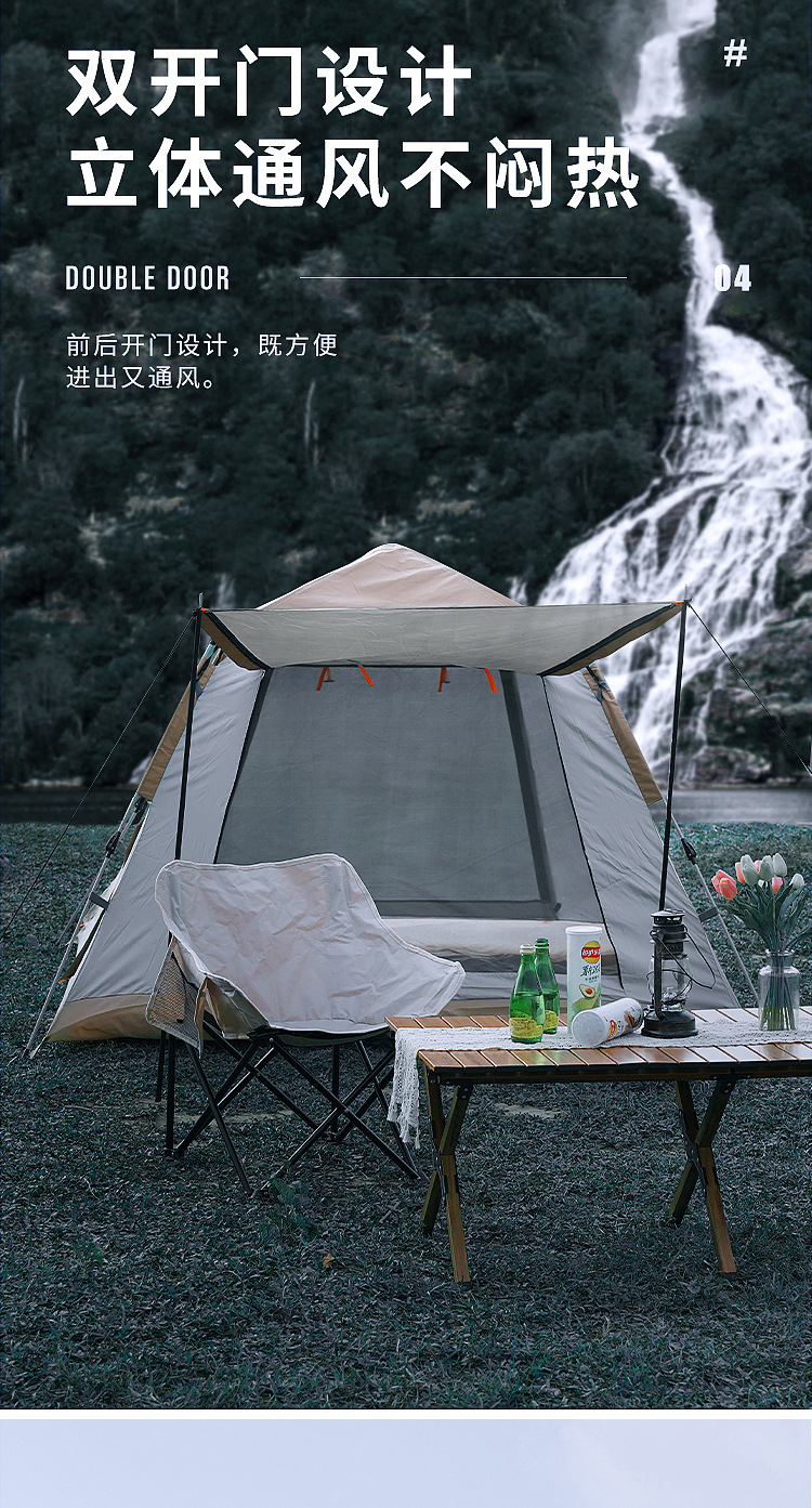 Dacheng Tent Outdoor Camping Fully automatic cross-border tent Camping 2-3-4 person tent Quick opening outdoor sun protection pic 14