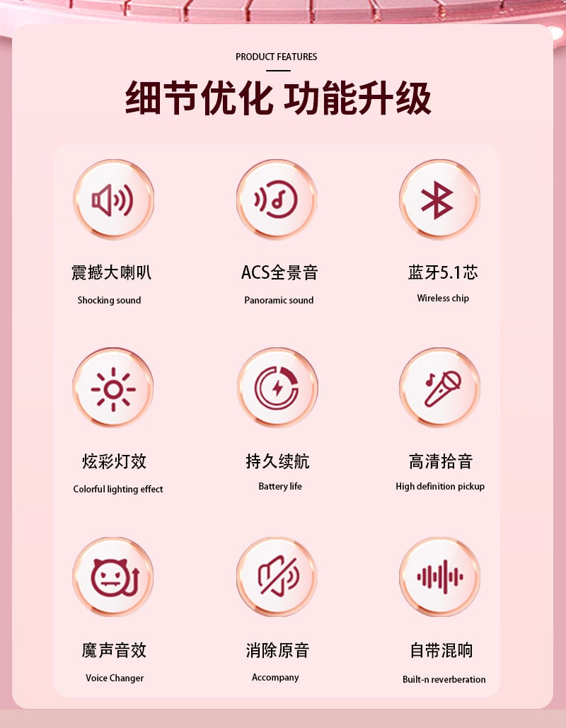 新款K歌音响儿童话筒S117 无线蓝牙音箱带麦克风 家庭ktv户外专业详情3
