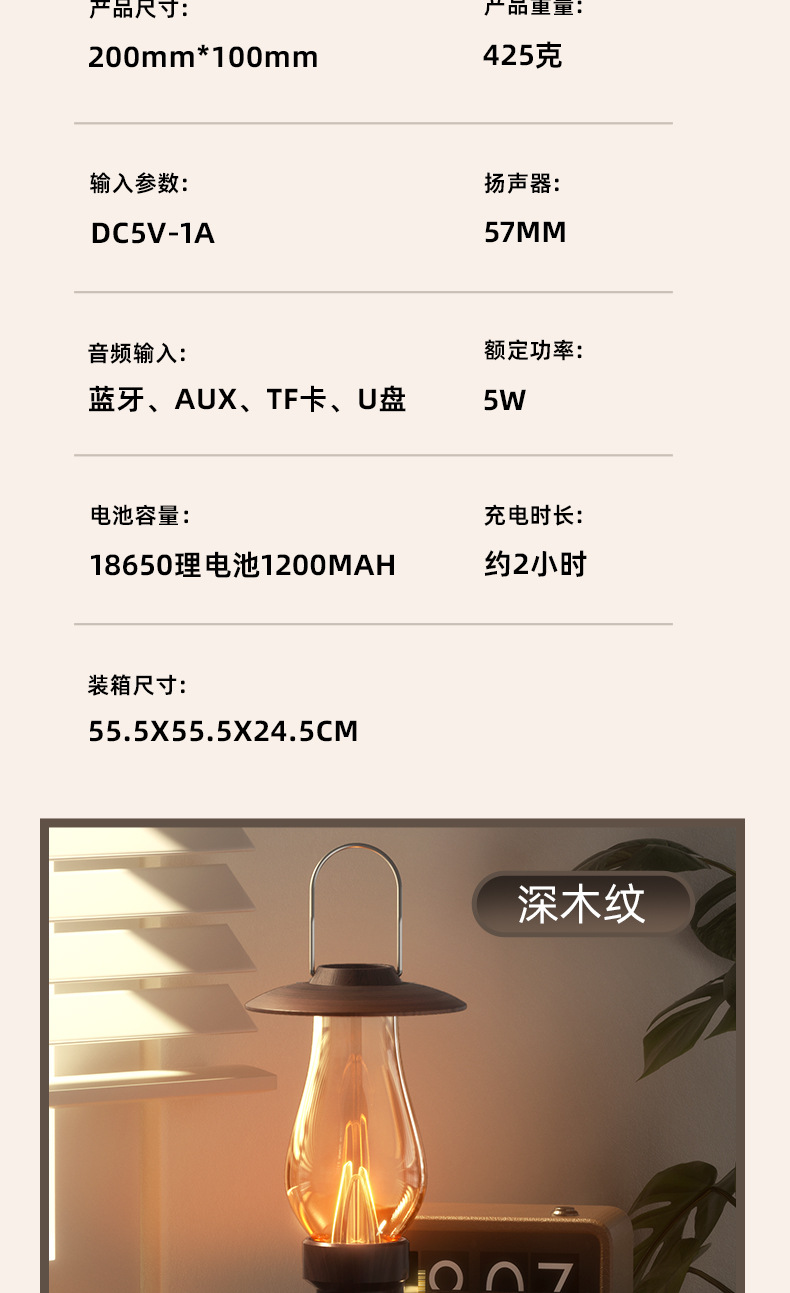 Cross-border kerosene lamp Bluetooth speaker, portable outdoor camping lamp speaker, flame atmosphere night light speaker pic 20