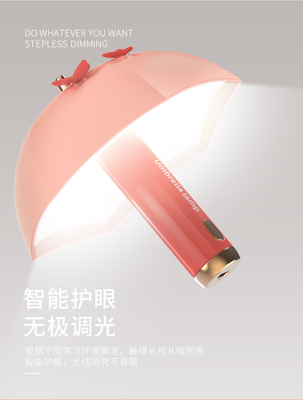雨伞酷毙灯_06.jpg