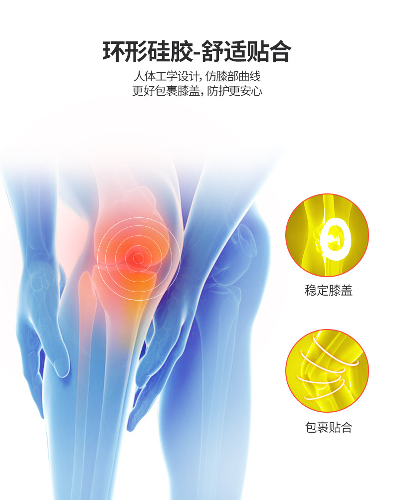 爱护佳石墨烯运动护膝套男女健身护膝硅胶垫跑步篮球护膝两只装详情8
