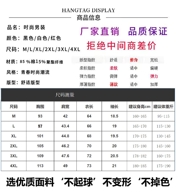 男士v领短袖t恤夏季冰丝休闲薄款印花潮流透气时尚男装半袖衫上衣详情2