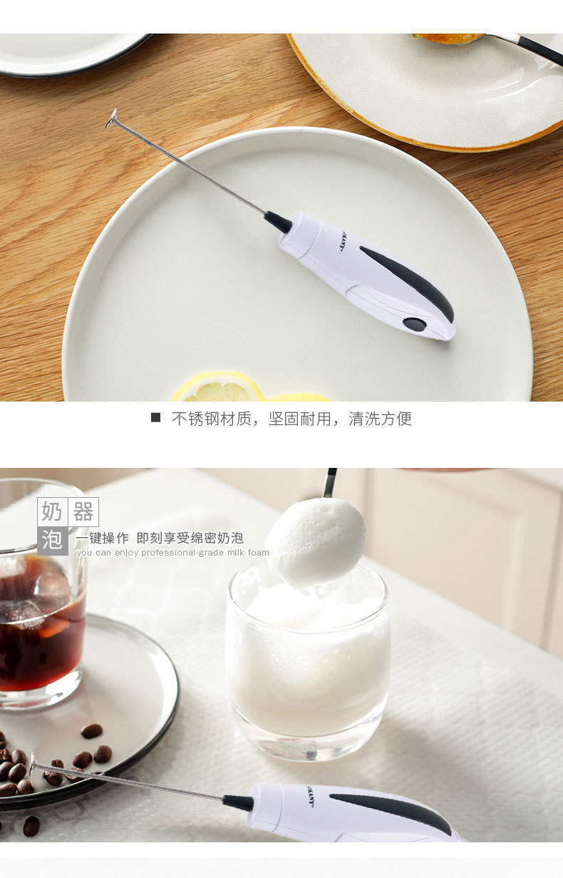 Cross-border SOKANY101E electric mixer for making milk foam, handheld baby food stick for baby food pic 4