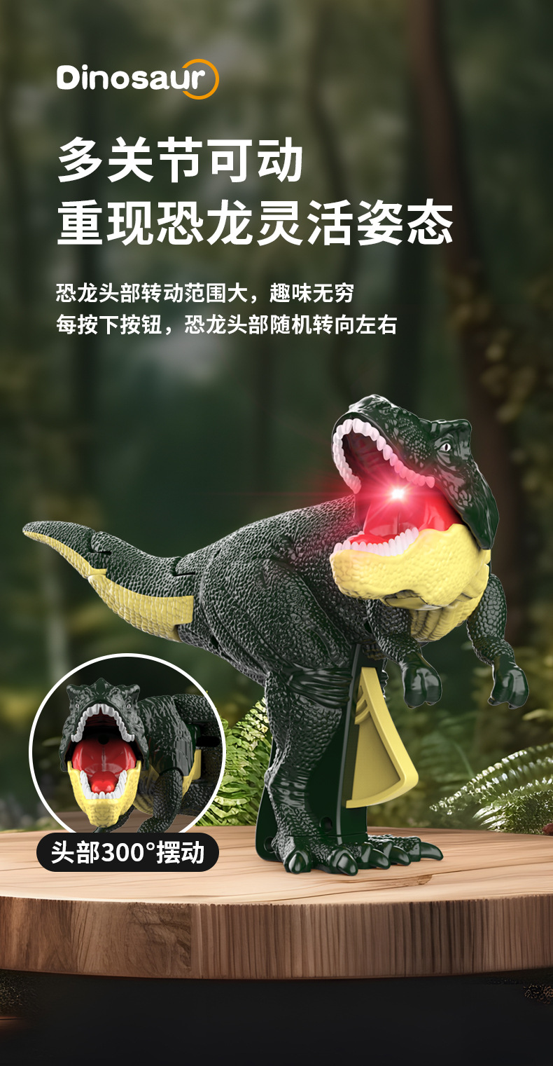 抖音恐龙头部摆动玩具发声恶龙咆哮霸王龙会咬人按压恐龙玩具批发按压详情7