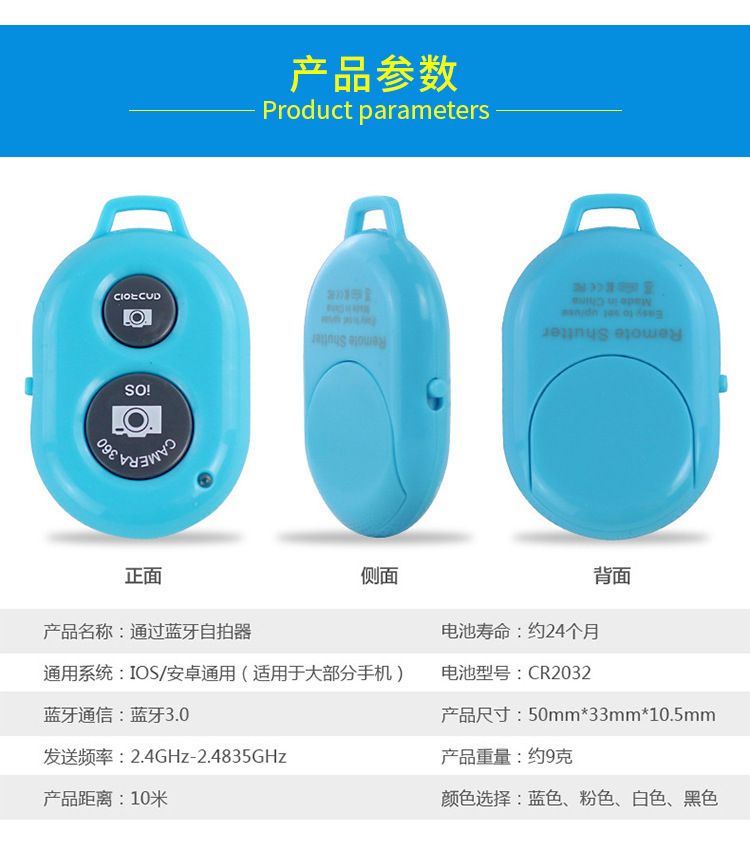 Mobile phone selfie stick, Bluetooth selfie stick, Bluetooth selfie device, live streaming, mobile phone stand, remote control wholesale, Little q fill light pic 11