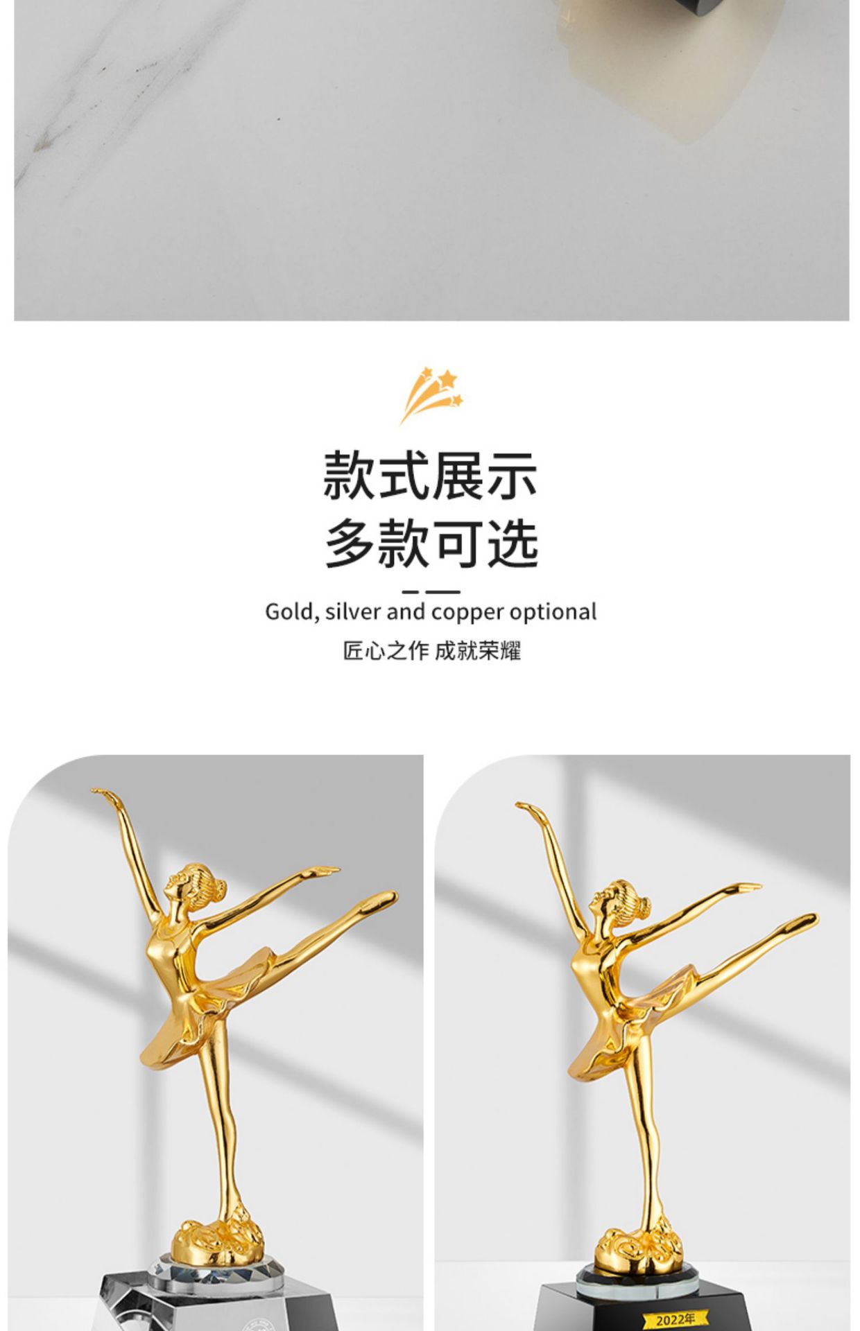 塑料舞人金属树脂水晶奖杯制作机构儿童奖杯舞蹈拉丁芭蕾纪念礼品祥裕水晶详情7