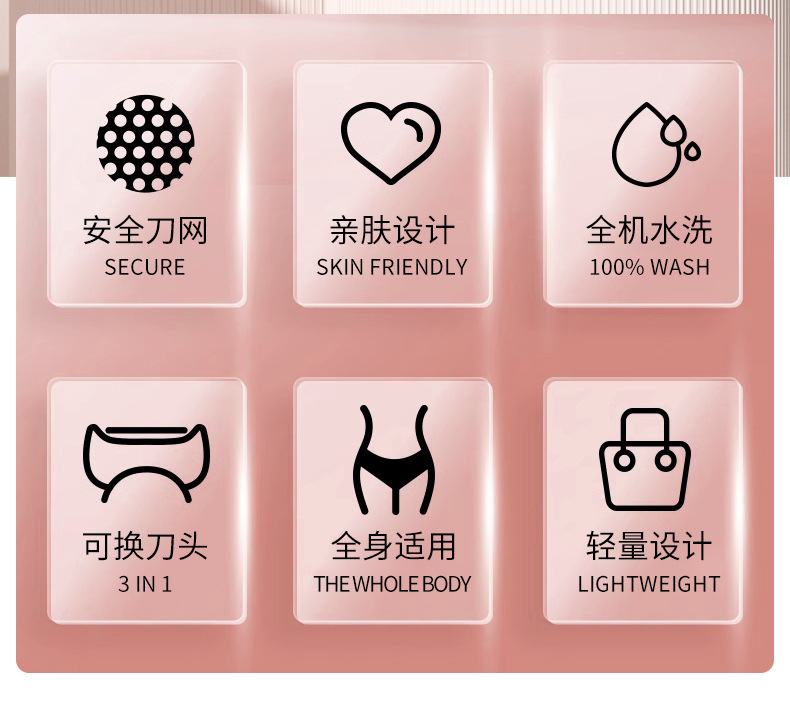 HATTEKER multi-functional electric hair shaver for women, home three-in-one hair extractor, water-washable full-body private hair clipper, HATTEKER pic 2